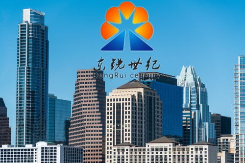 聊城安防工程資質代辦,客戶放心 東銳世紀公司