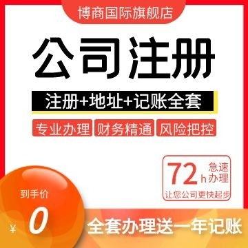 專業代辦北京通州消防協會會員證加急辦理 行萬里路