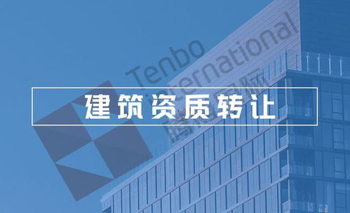 2022年廣東建筑勞務分包公司資質辦理指南