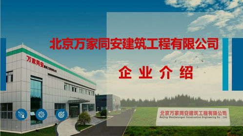 保定鋼結構建筑工程公司 保定鋼材加工廠 保定哪家鋼結構項目做得好