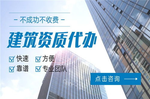 河北撫寧如何辦理勞務資質路基工程資質代辦