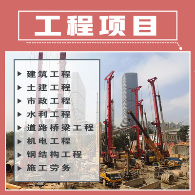 佳木斯鋼結構工程施工隊 經驗豐富