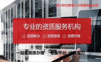 冀州防水防腐保溫資質轉讓選擇我們不會后悔