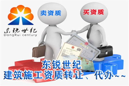 突泉建筑工程資質代辦口碑企業