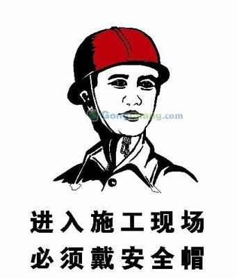 孝感市環西建筑勞務有限責任公司(本部)_世界工廠網全球企業庫