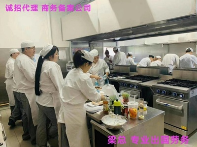 大慶出國務工愛爾蘭工廠流水線出國什么要求