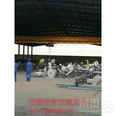 衡陽澳大利亞新加坡復工復產急招建筑工司機工廠廚師等月薪3-4萬起