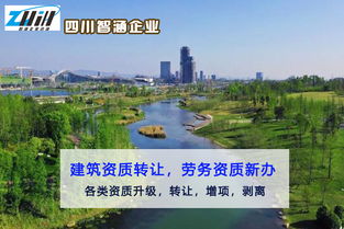 仁化建筑工程總承包三級資質轉讓資質剝離有經驗