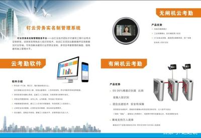 祝賀鄭州釘云網(wǎng)絡(luò)科技與住建部對(duì)接調(diào)試成功!