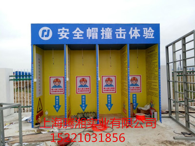 重慶生命安全體驗館東莞市生命安全體驗館 消防體驗館_地震體驗館_安全體驗