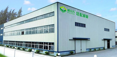 模立方快裝模板