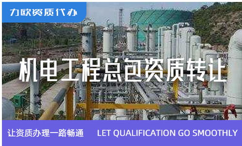 梧州水利工程資質代理新辦