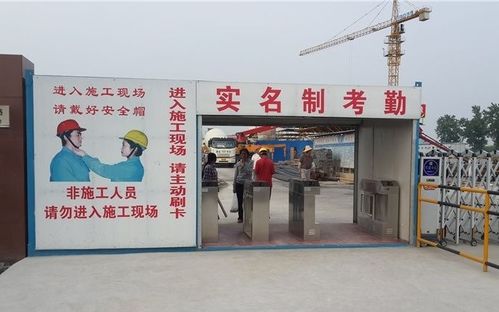 福州八通科技如何做好建筑工地勞務實名制管理和門禁系統解決方案