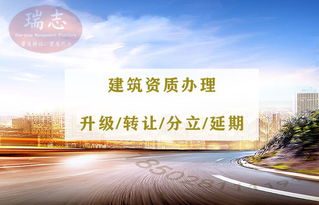 黑龍江佳木斯建筑公司施工勞務(wù)資質(zhì)代辦,市政水利工程施工總承包資質(zhì)轉(zhuǎn)讓業(yè)績攀新