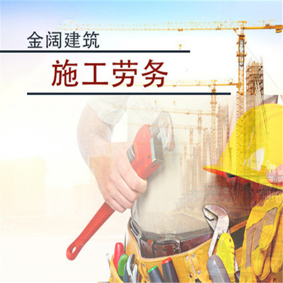 樺川*工程施工隊(duì) 服務(wù)好