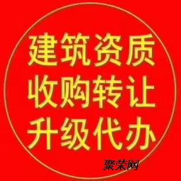 天津東麗區公路路基工程專業承包資質需要具備哪些條件