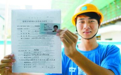 工程農(nóng)民工勞務(wù)合同范本