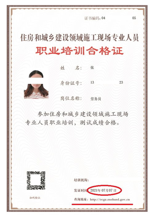 建筑工程勞務(wù)企業(yè)管理現(xiàn)狀及勞務(wù)員報考指南