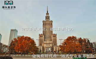 山東濟(jì)寧建筑施工資質(zhì)勞務(wù)及市政工程資質(zhì)轉(zhuǎn)讓與代理服務(wù)詳解